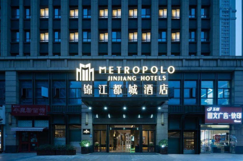 Metropolo Hotel Wuchuang Jiangtan Jiyuqiao Metro Station Wuhan Bagian luar foto