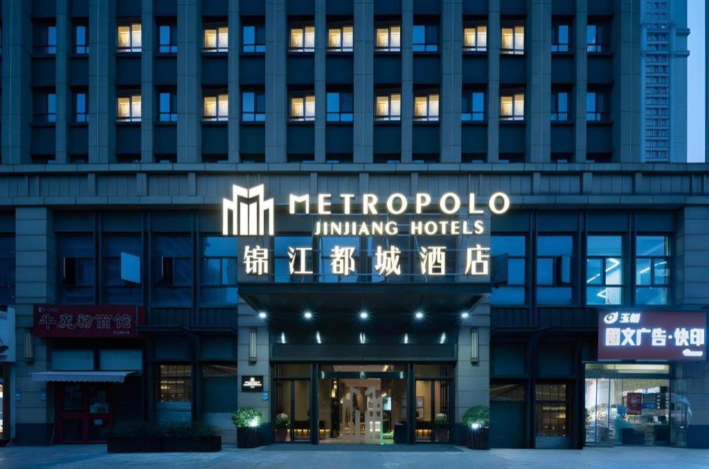 Metropolo Hotel Wuchuang Jiangtan Jiyuqiao Metro Station Wuhan Bagian luar foto